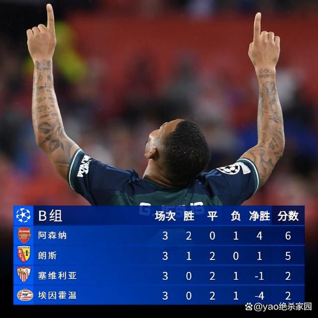 切尔西1-0谢菲尔德联。